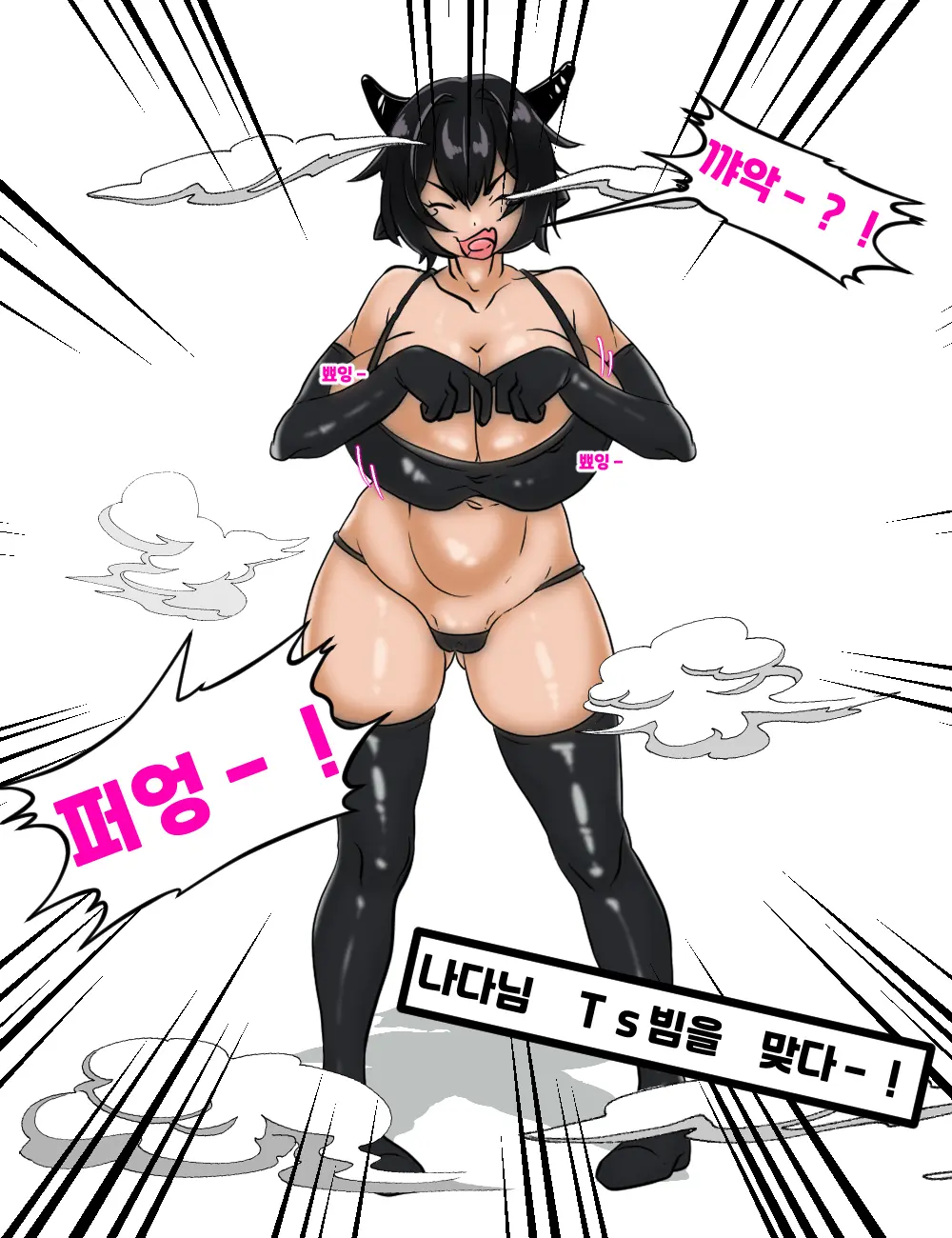 우니(Wuni) - @Dkadireks_6974 May 2024