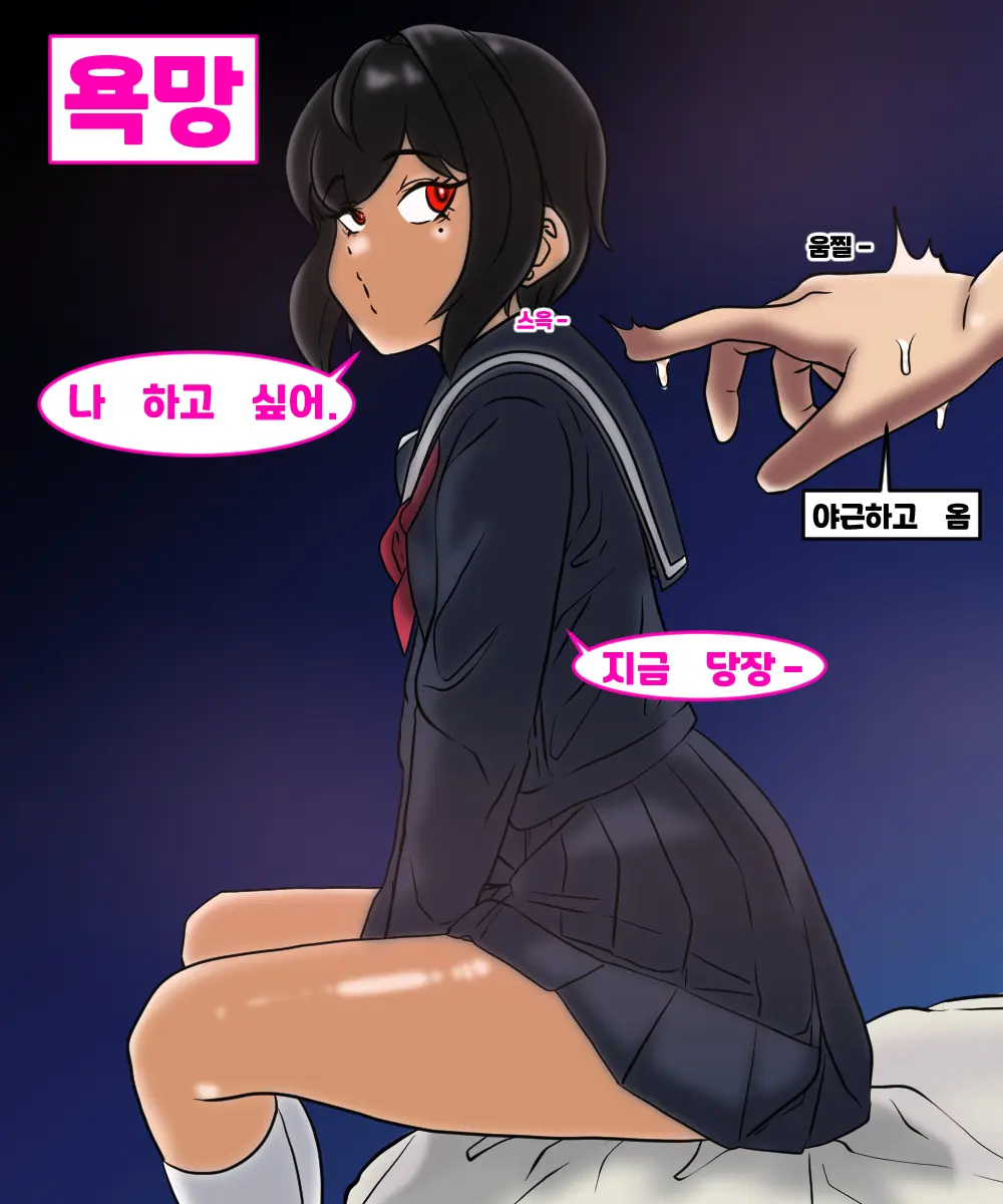 우니(Wuni) - @Dkadireks_6974 May 2024
