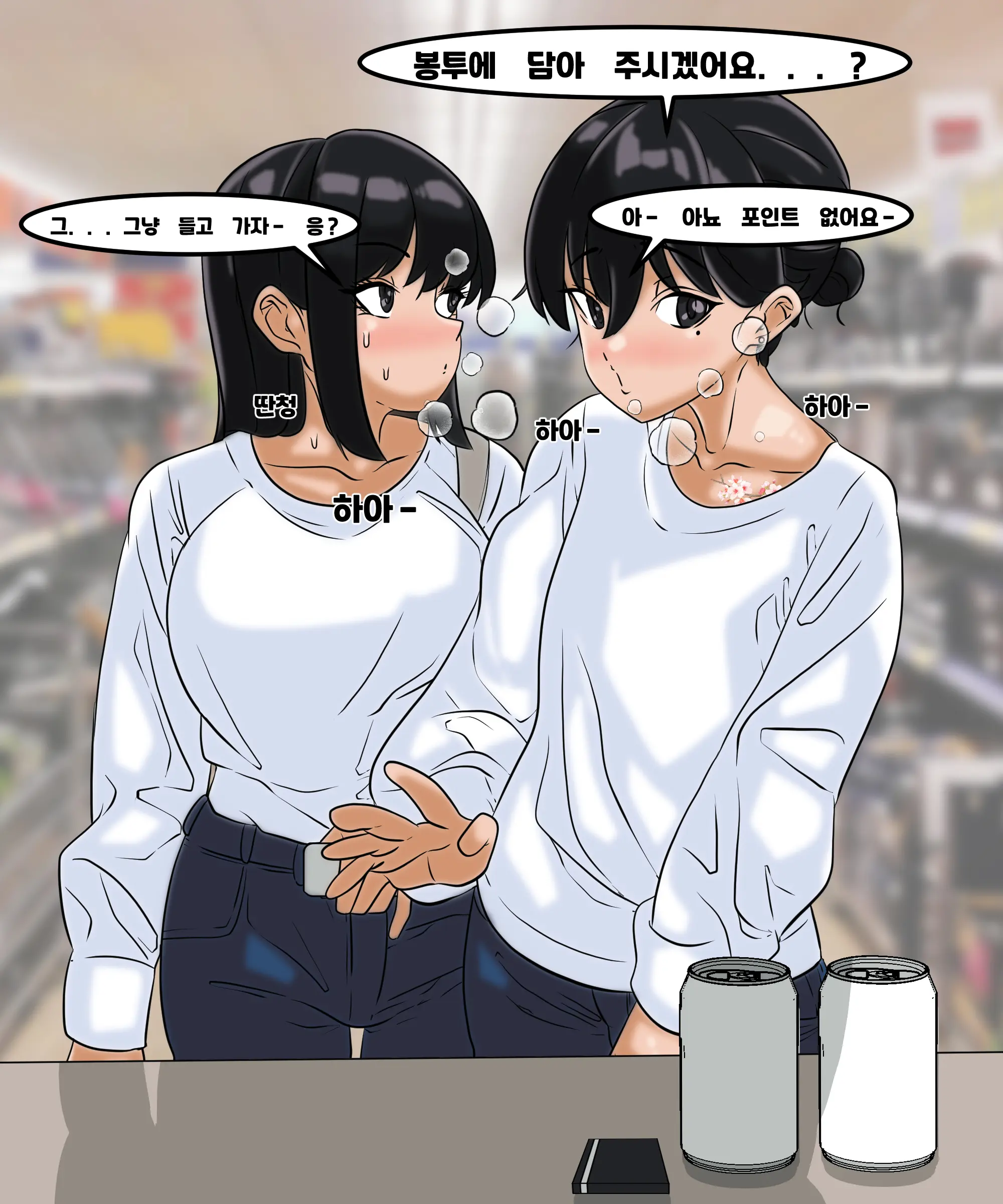 우니(Wuni) - @Dkadireks_6974 May 2024