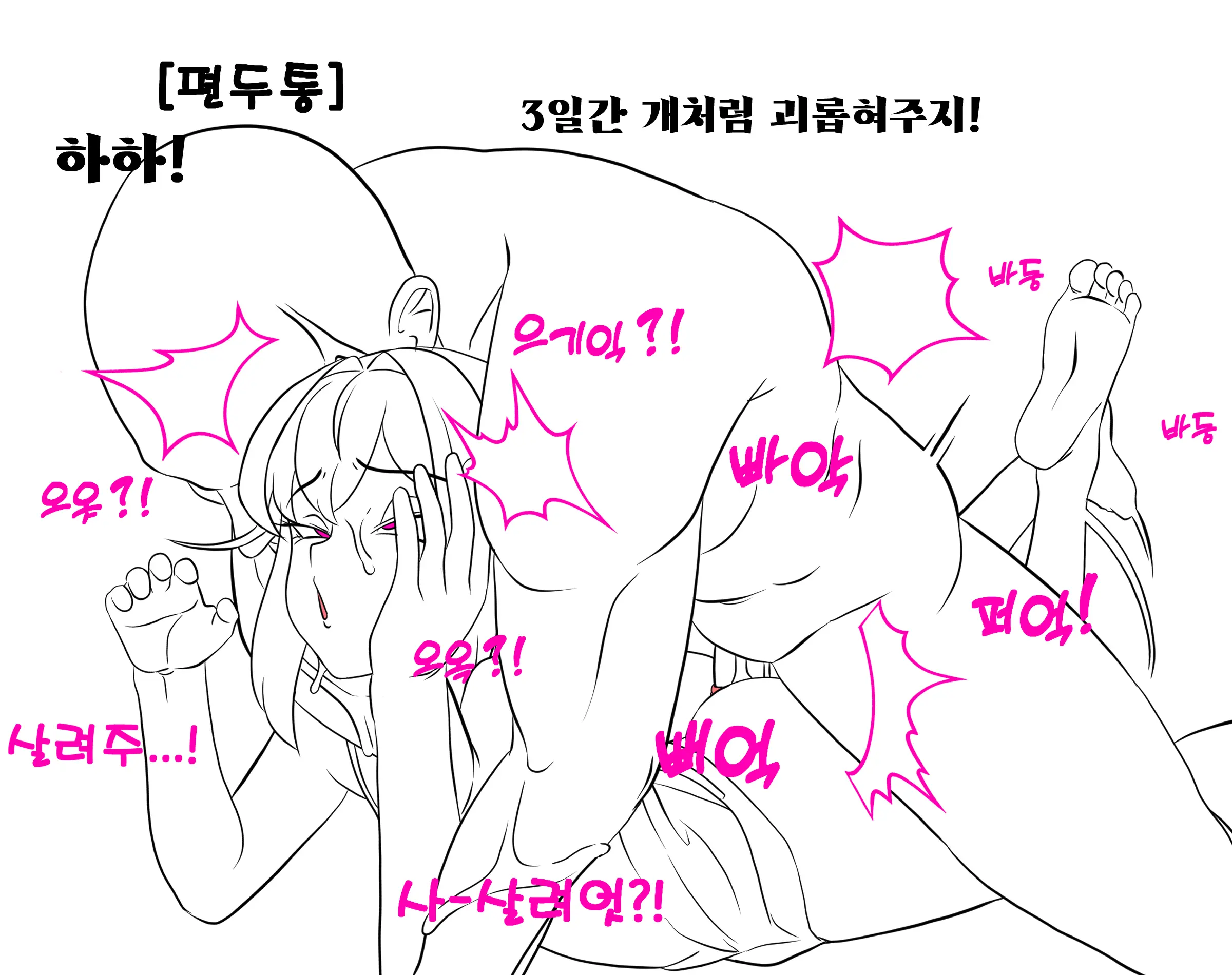 우니(Wuni) - @Dkadireks_6974 May 2024