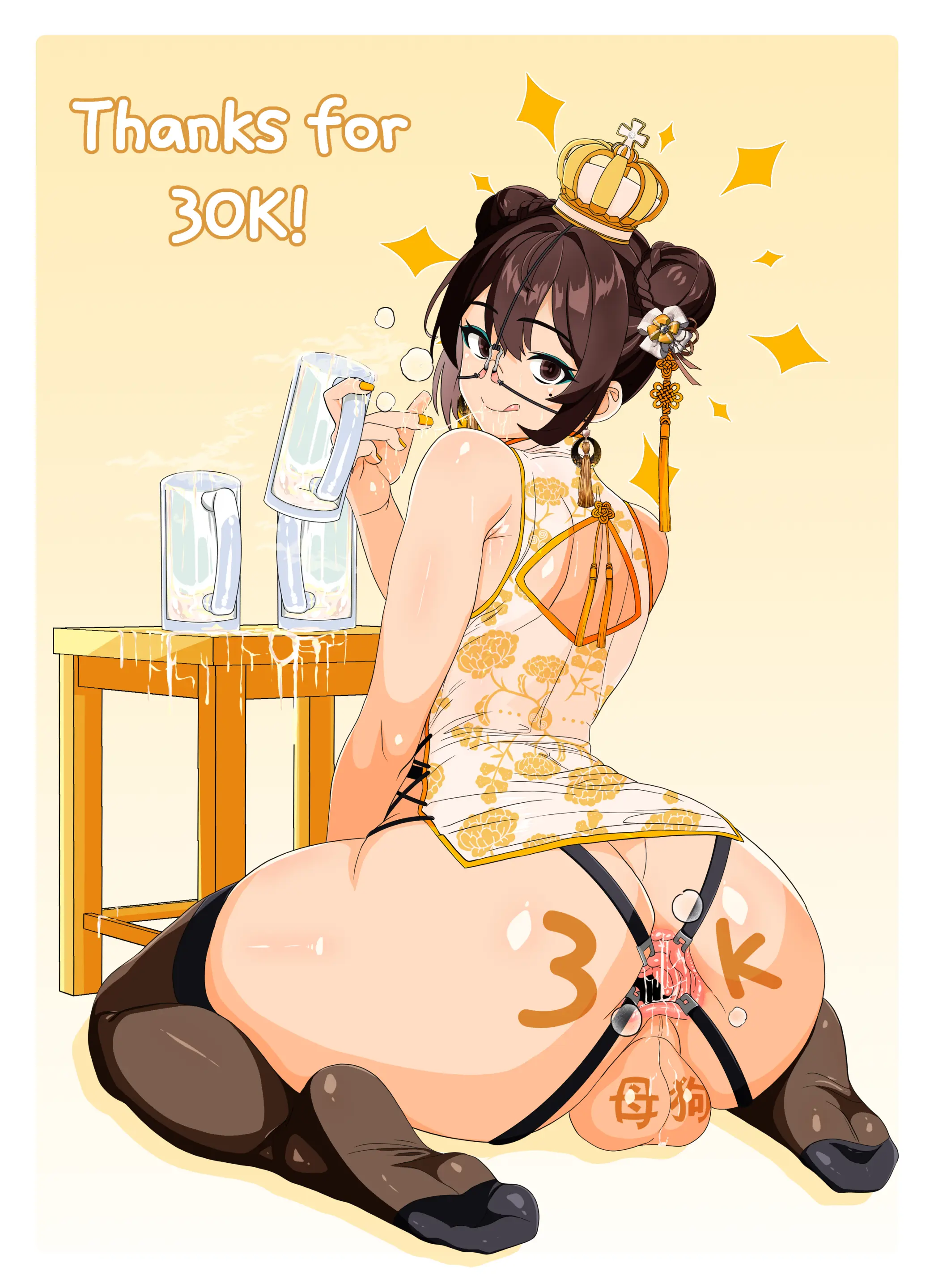 우니(Wuni) - @Dkadireks_6974 May 2024