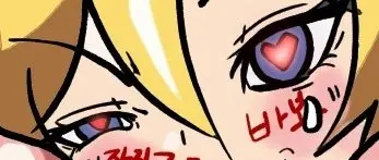 우니(Wuni) - @Dkadireks_6974 May 2024