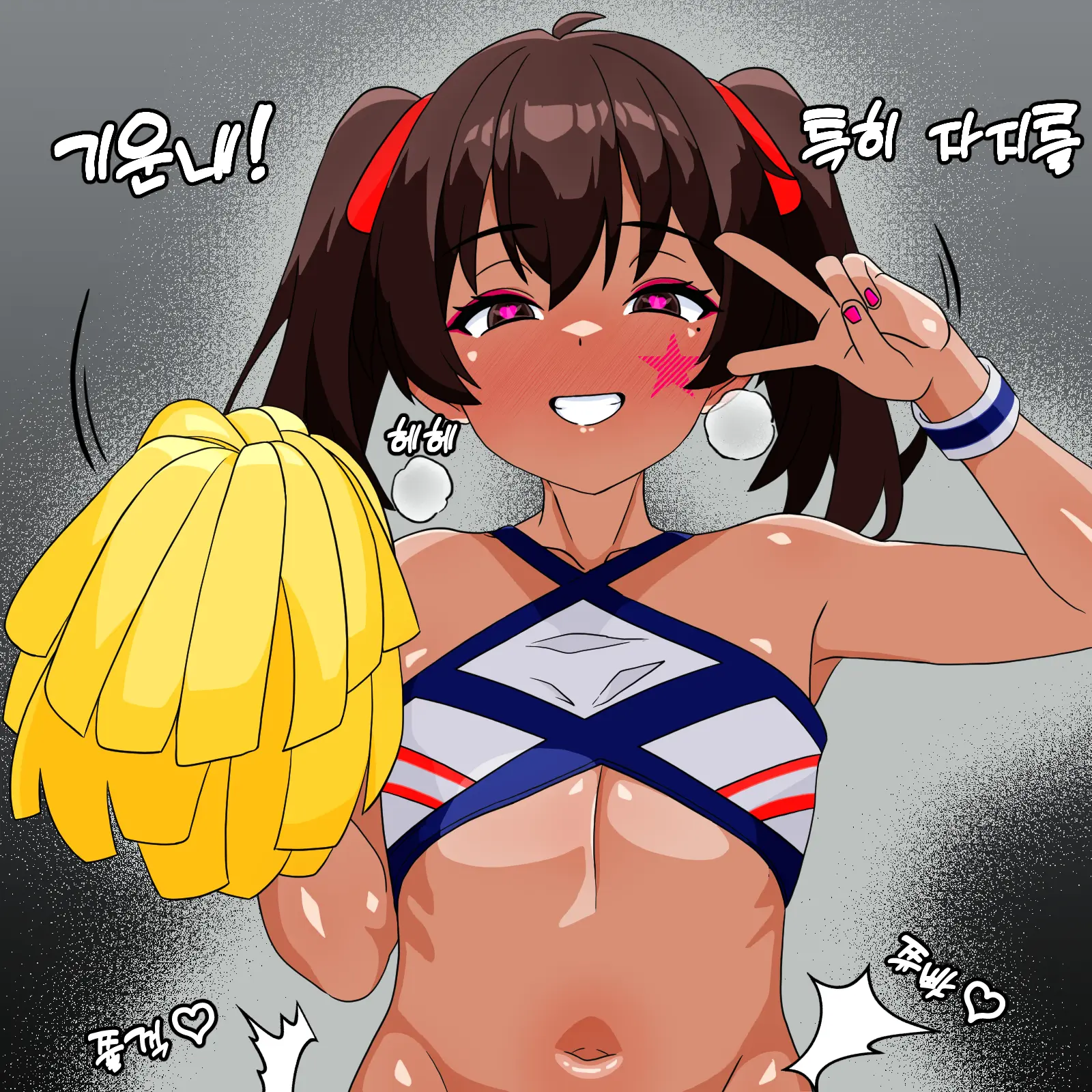 우니(Wuni) - @Dkadireks_6974 May 2024