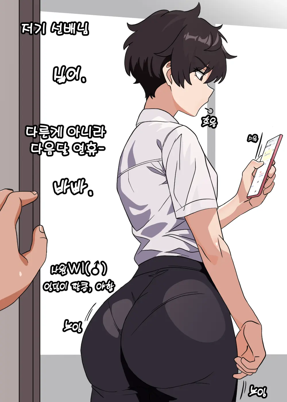 우니(Wuni) - @Dkadireks_6974 May 2024