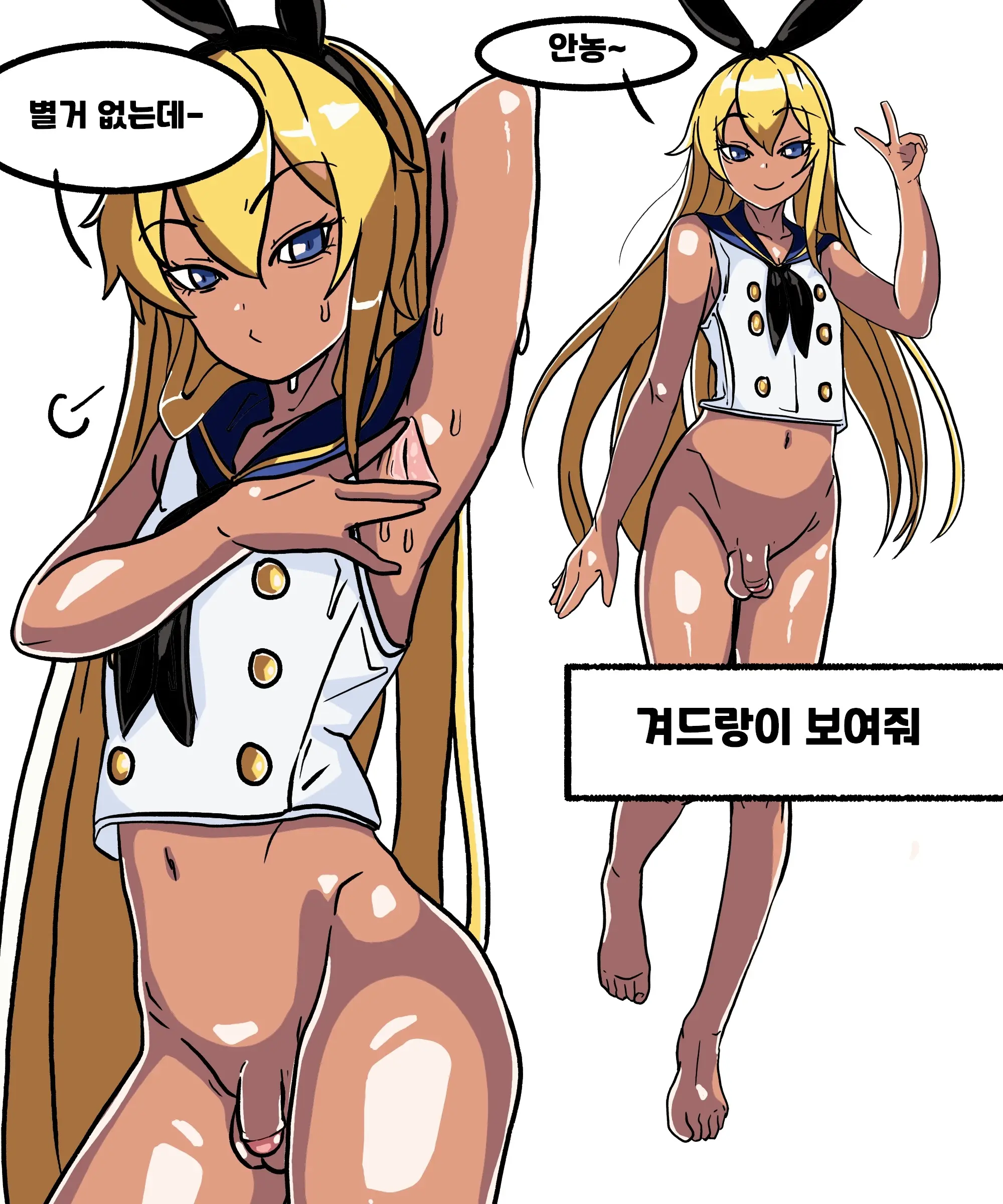 우니(Wuni) - @Dkadireks_6974 May 2024