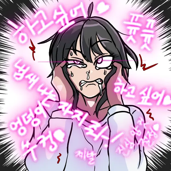 우니(Wuni) - @Dkadireks_6974 May 2024