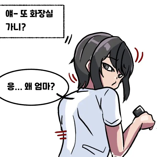 우니(Wuni) - @Dkadireks_6974 May 2024