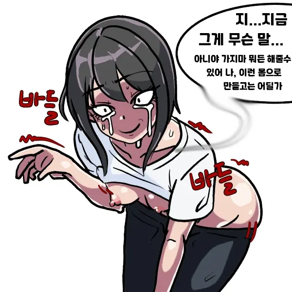 우니(Wuni) - @Dkadireks_6974 May 2024