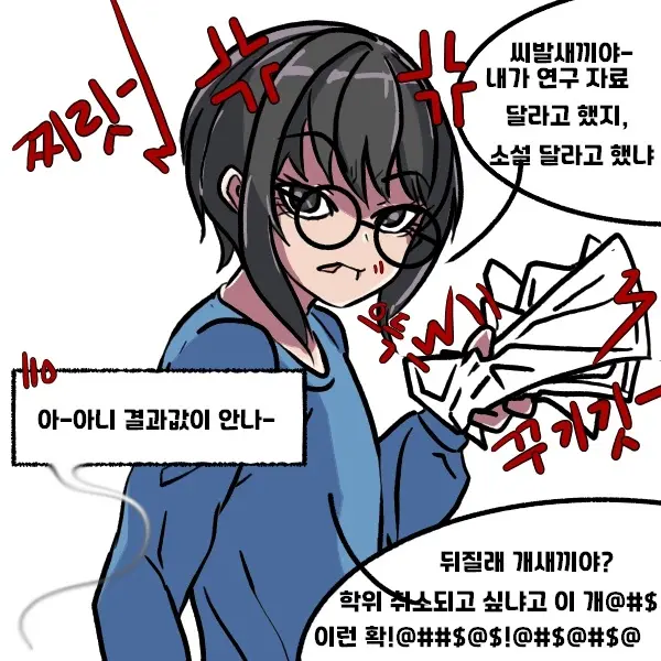 우니(Wuni) - @Dkadireks_6974 May 2024
