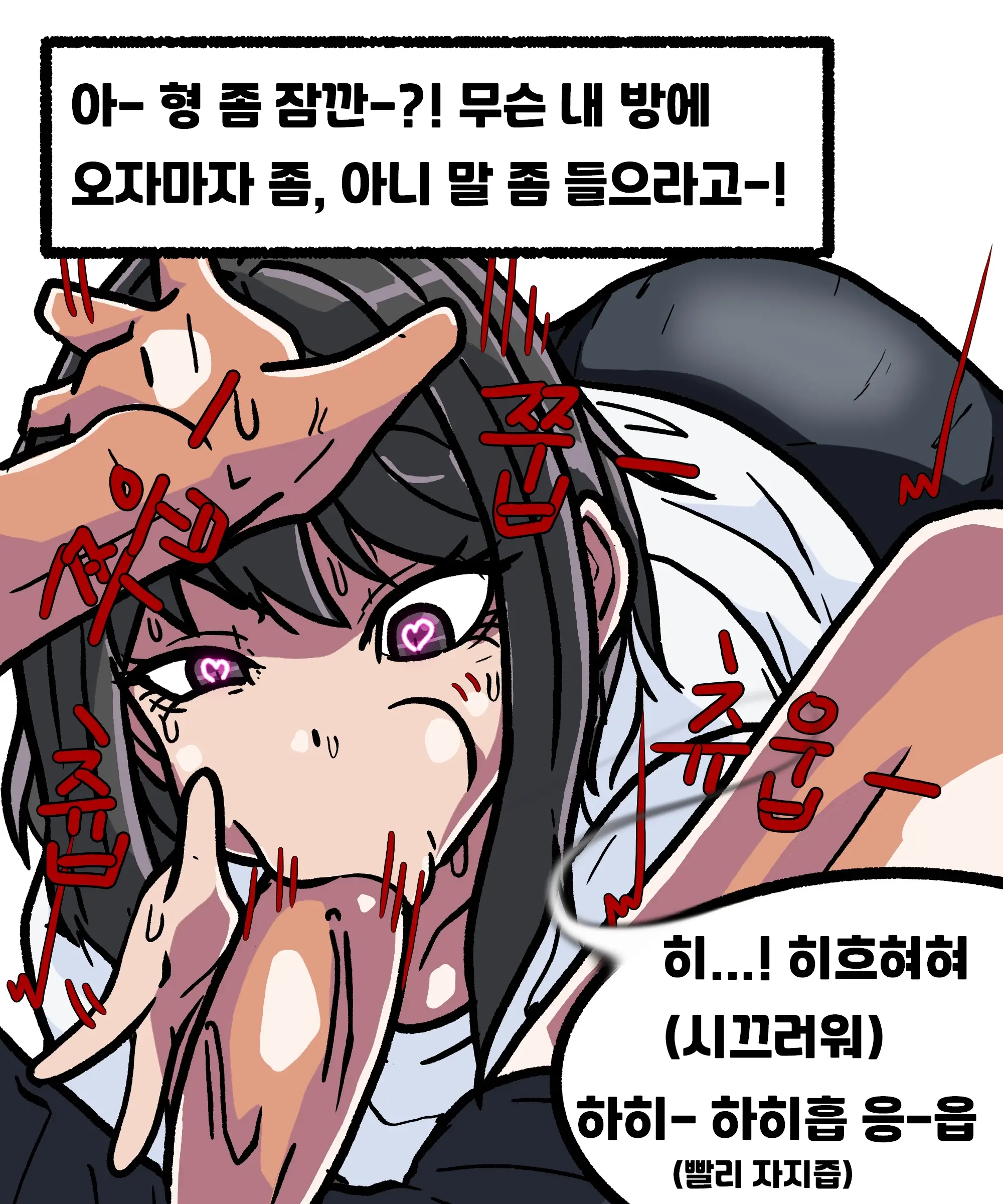 우니(Wuni) - @Dkadireks_6974 May 2024