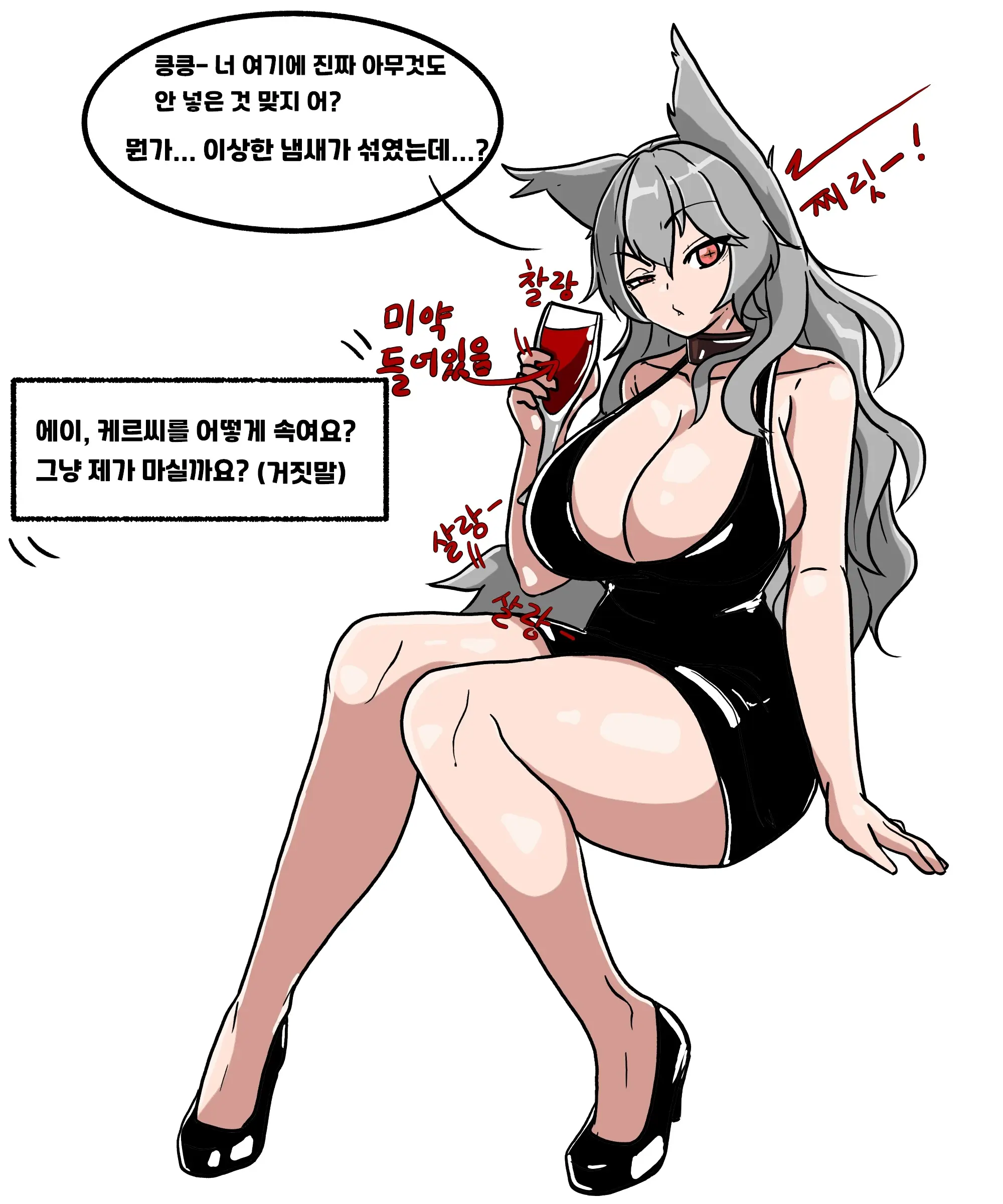 우니(Wuni) - @Dkadireks_6974