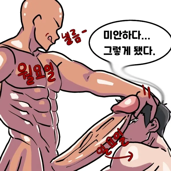 우니(Wuni) - @Dkadireks_6974