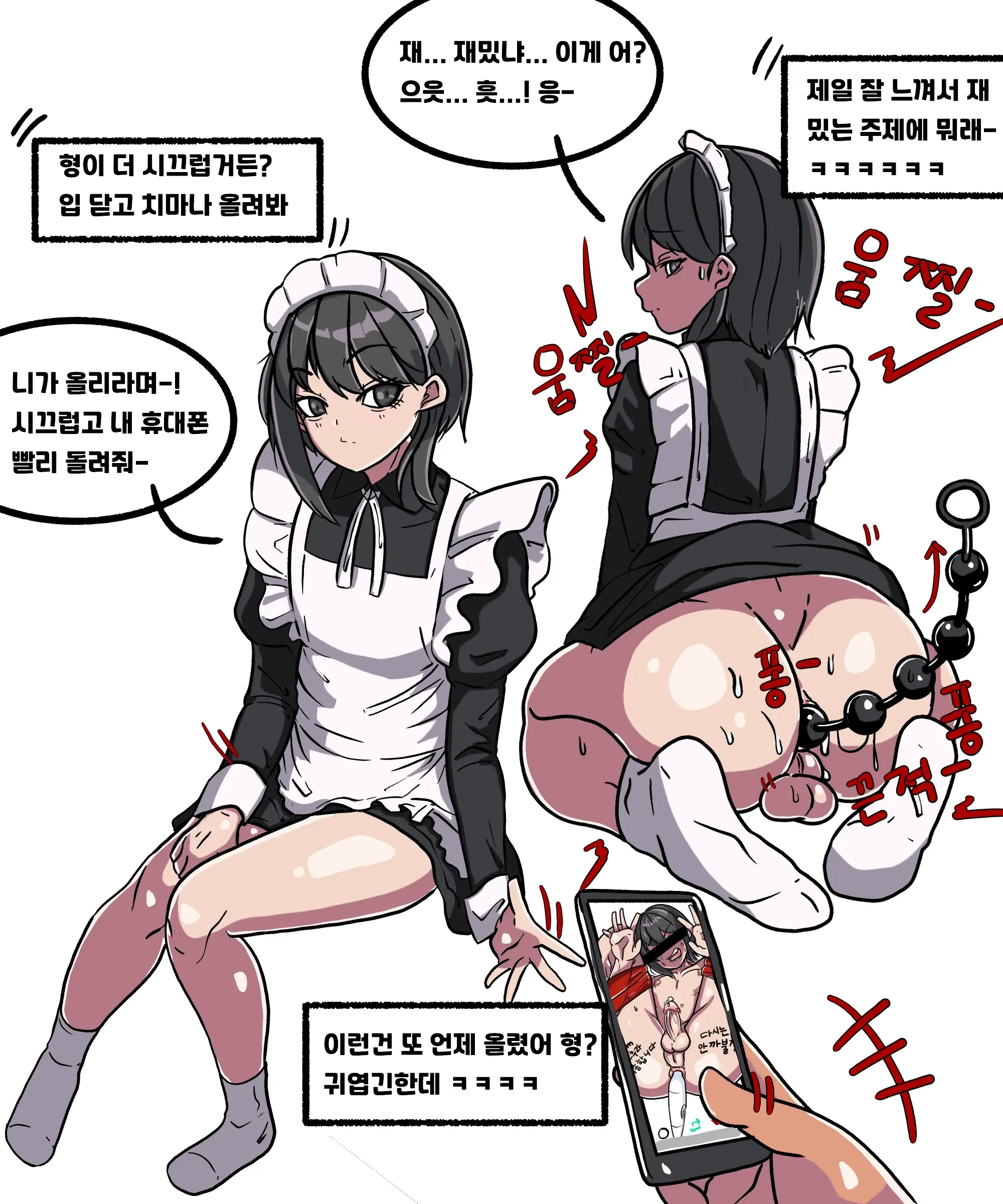 우니(Wuni) - @Dkadireks_6974