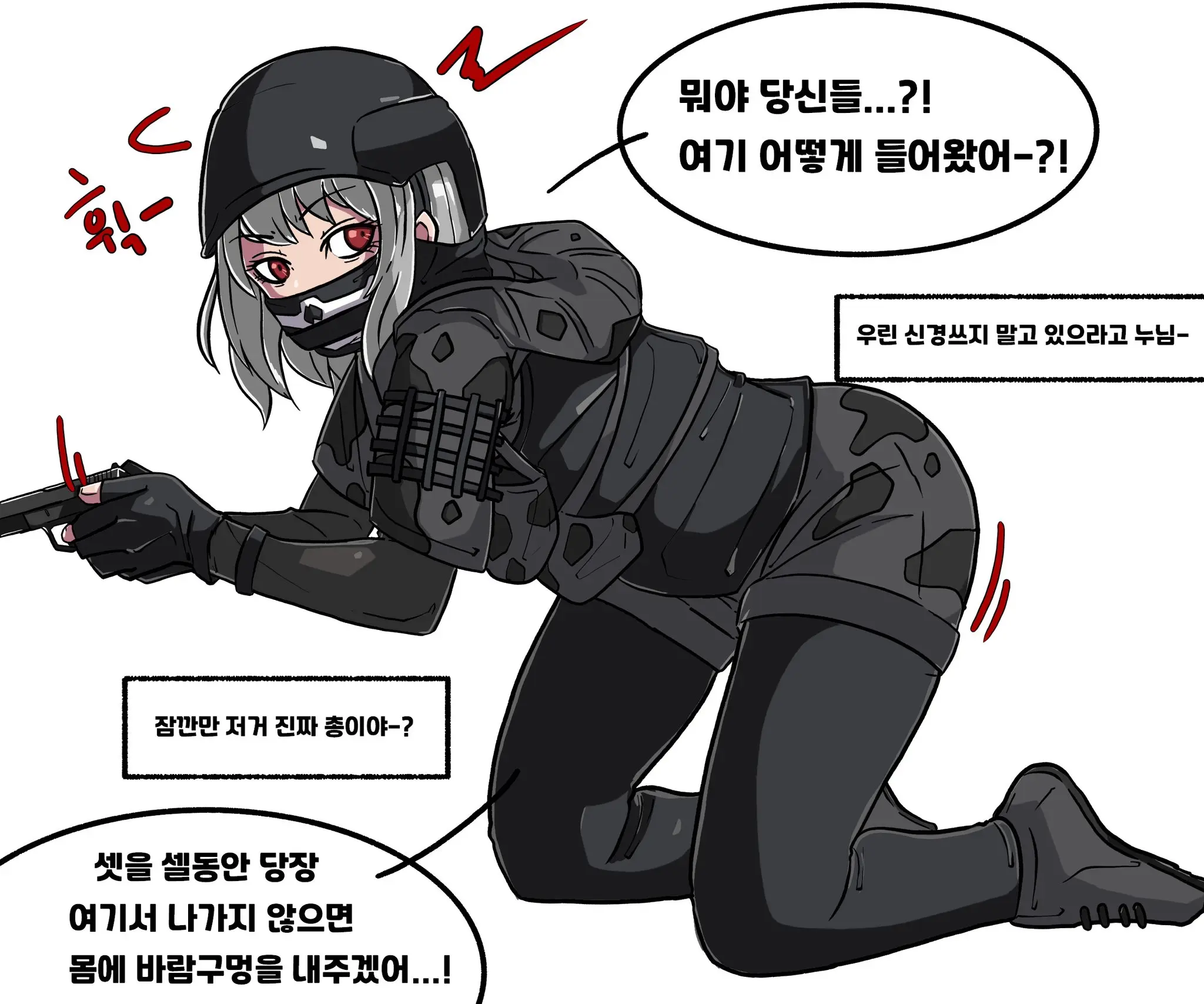 우니(Wuni) - @Dkadireks_6974