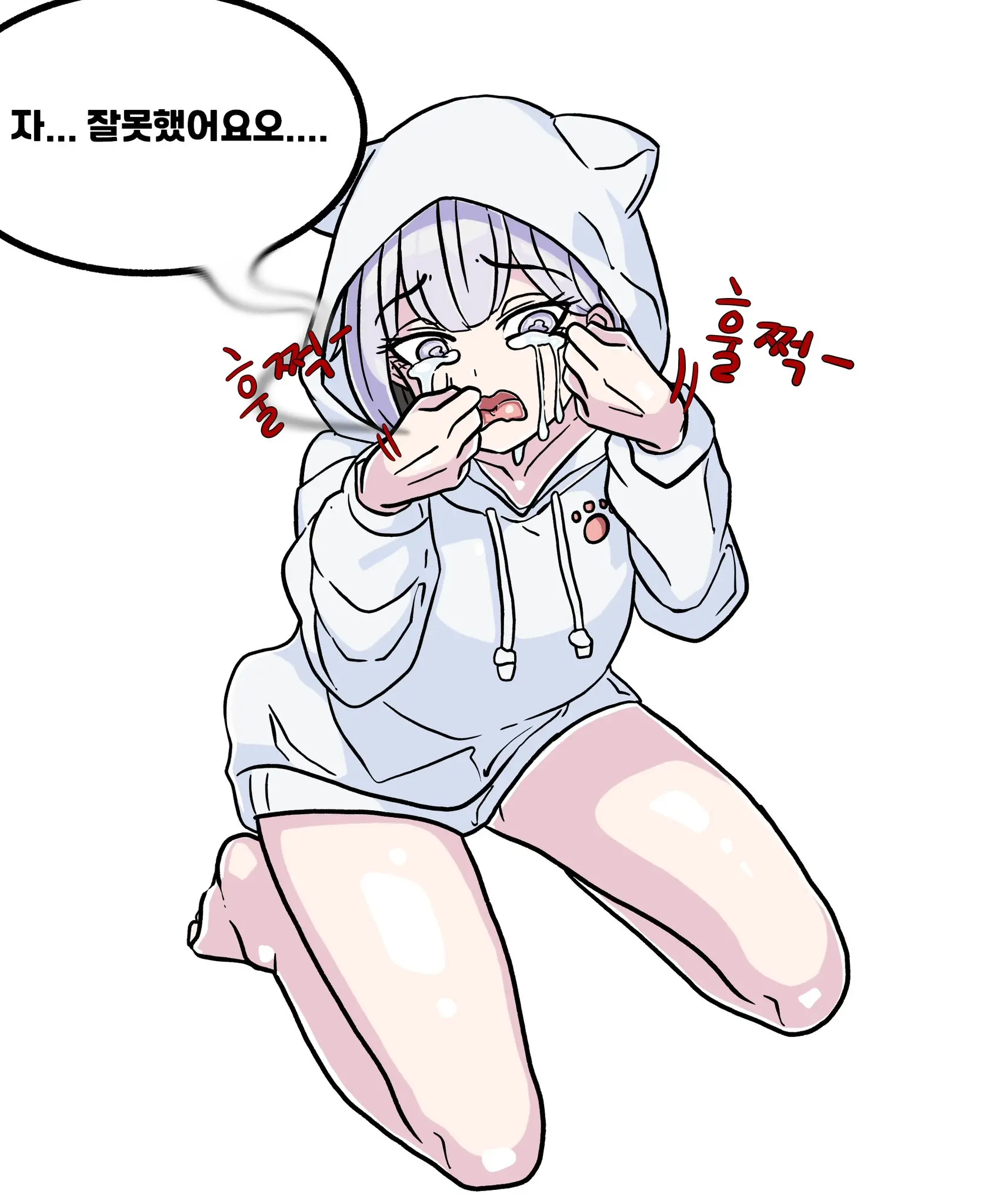 우니(Wuni) - @Dkadireks_6974