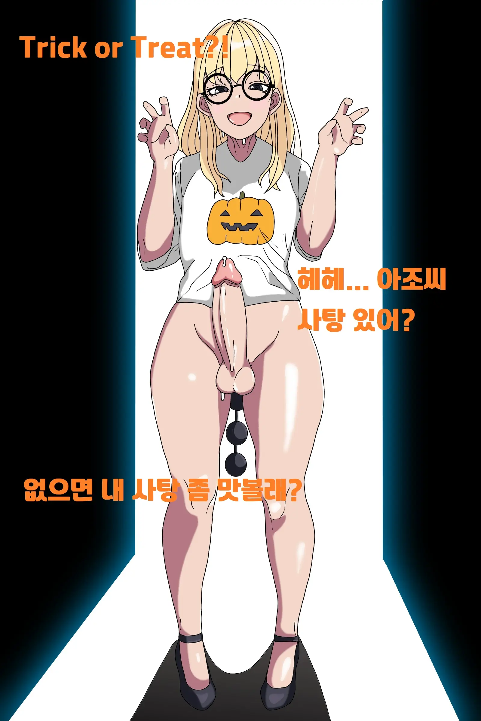 우니(Wuni) - @Dkadireks_6974