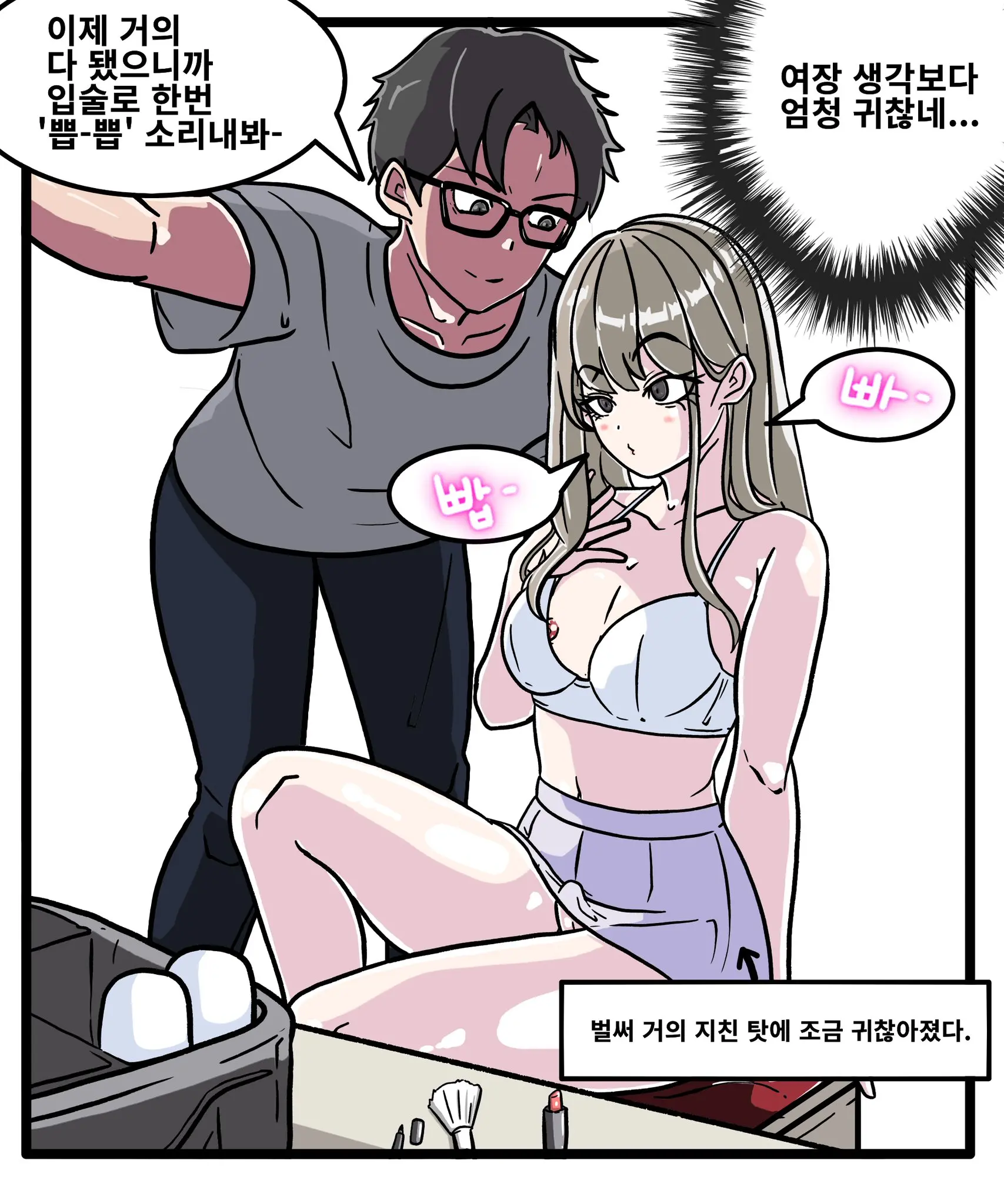 우니(Wuni) - @Dkadireks_6974