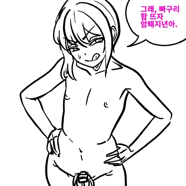 우니(Wuni) - @Dkadireks_6974