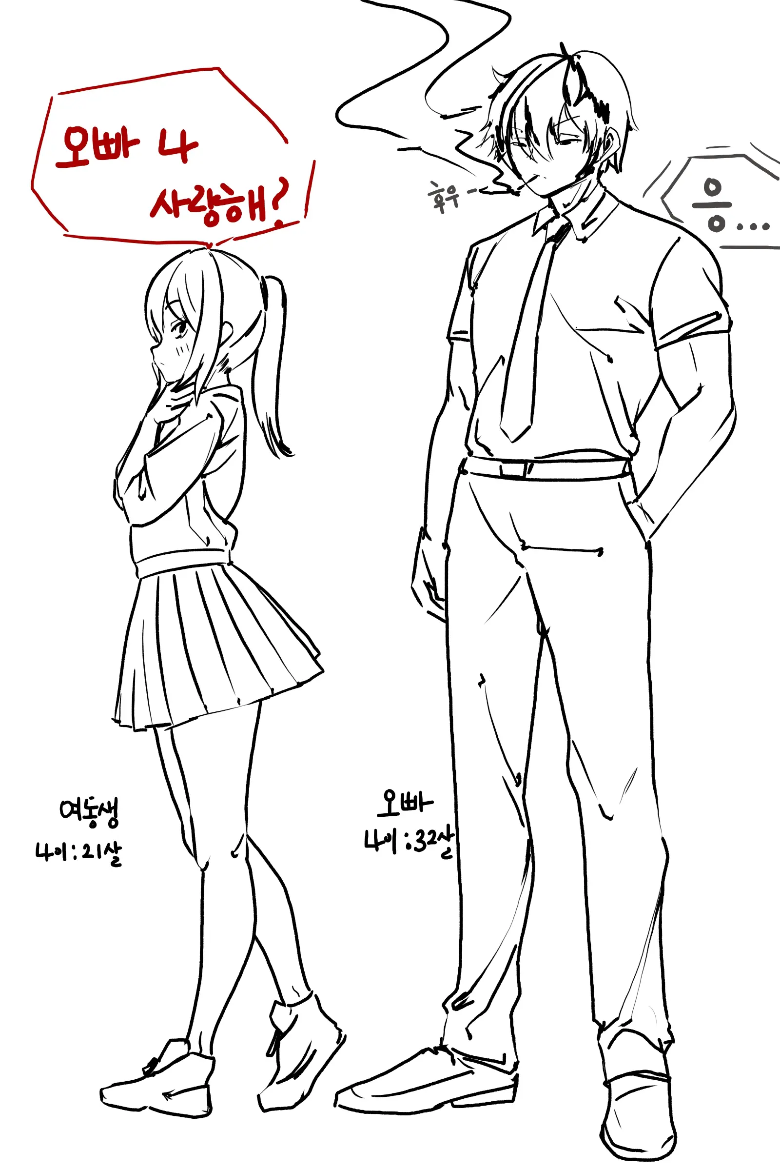 우니(Wuni) - @Dkadireks_6974