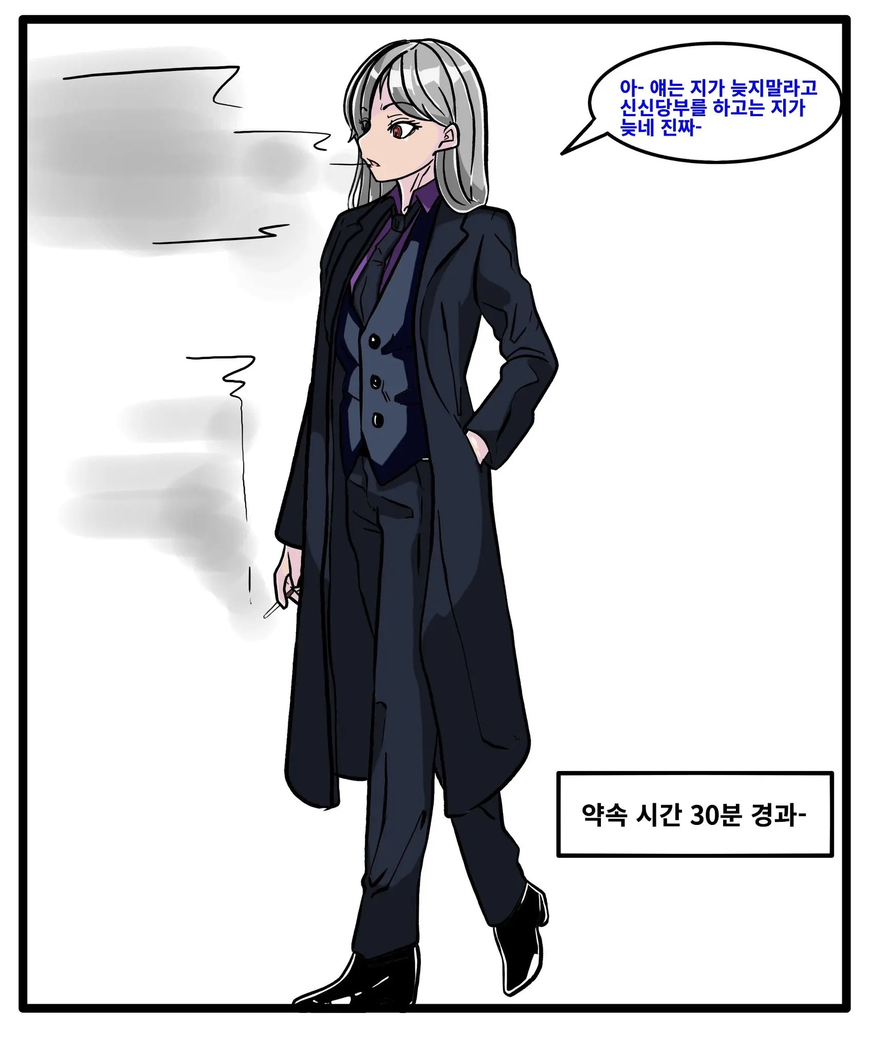 우니(Wuni) - @Dkadireks_6974