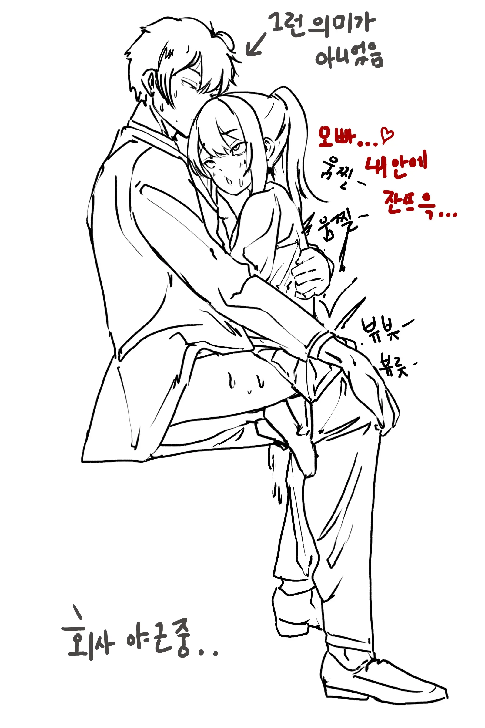 우니(Wuni) - @Dkadireks_6974