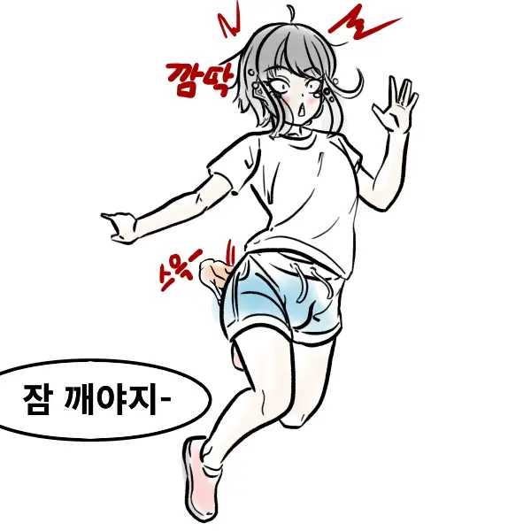 우니(Wuni) - @Dkadireks_6974