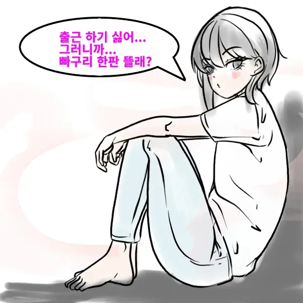 우니(Wuni) - @Dkadireks_6974