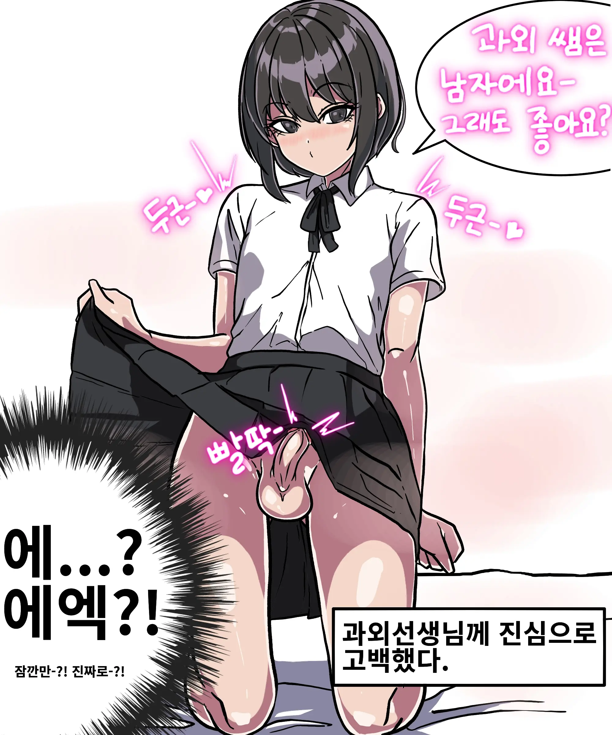 우니(Wuni) - @Dkadireks_6974