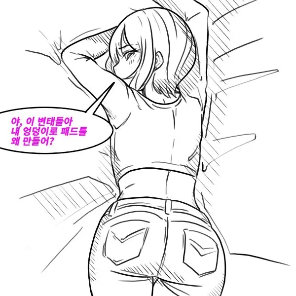 우니(Wuni) - @Dkadireks_6974