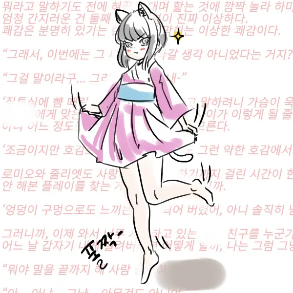 우니(Wuni) - @Dkadireks_6974