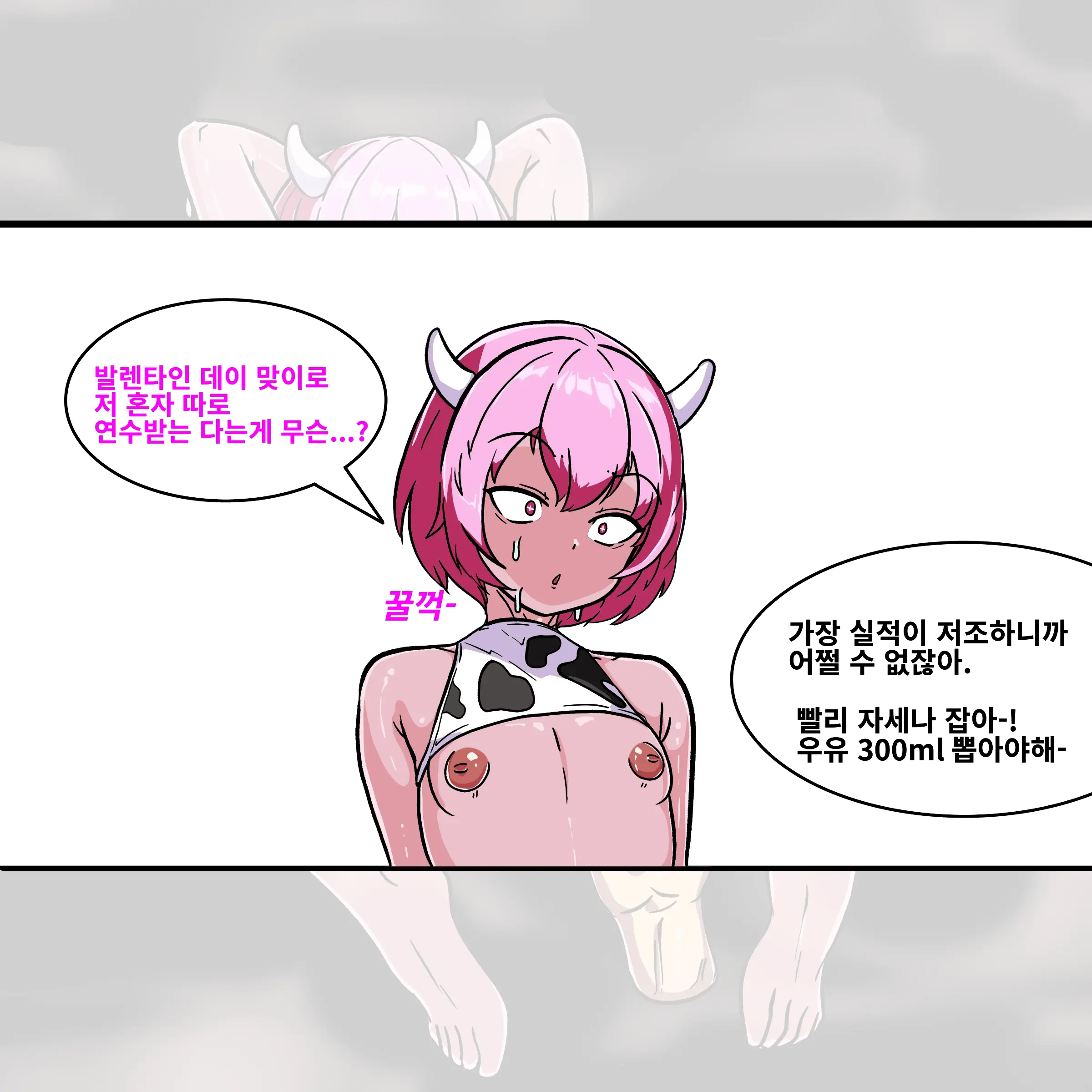 우니(Wuni) - @Dkadireks_6974