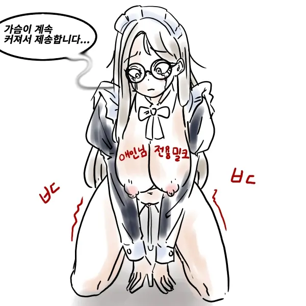 우니(Wuni) - @Dkadireks_6974