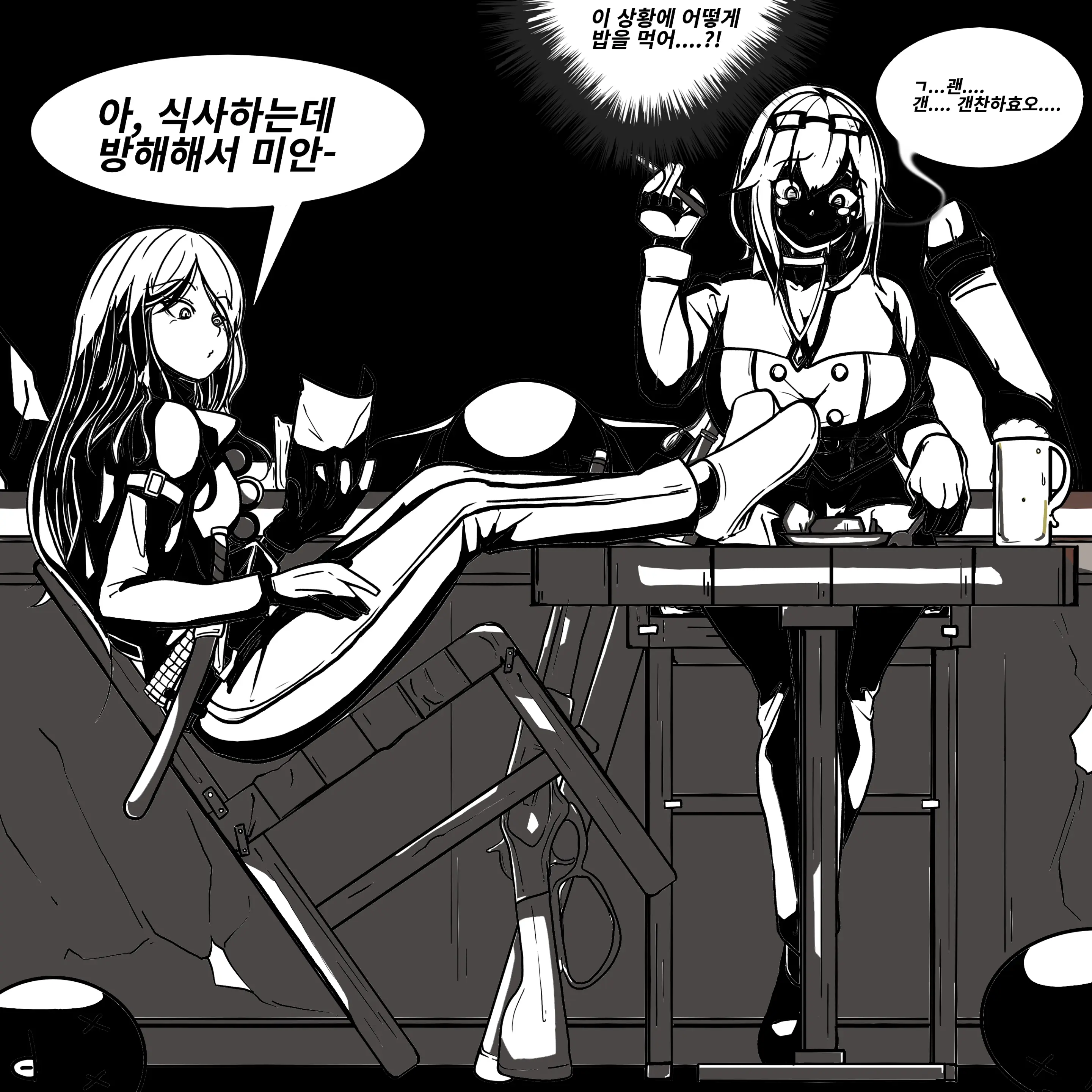 우니(Wuni) - @Dkadireks_6974