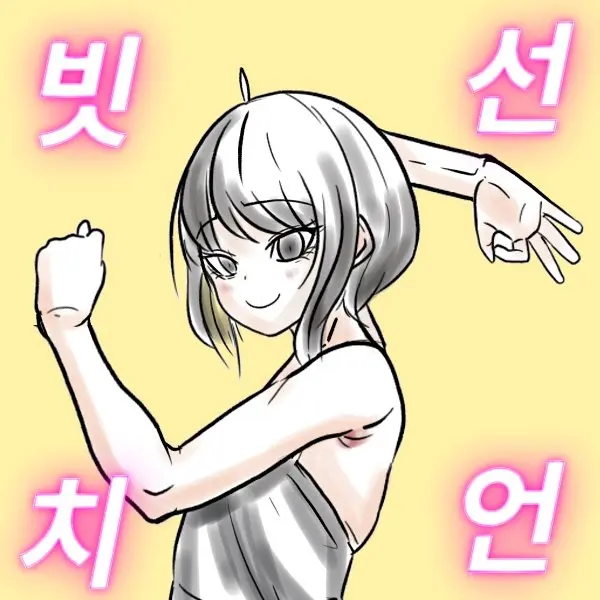 우니(Wuni) - @Dkadireks_6974