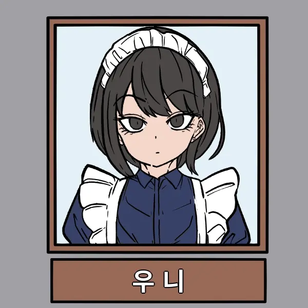 우니(Wuni) - @Dkadireks_6974