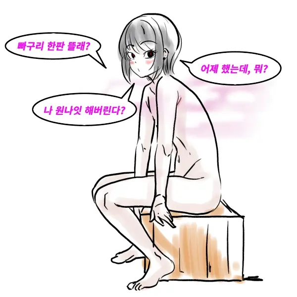 우니(Wuni) - @Dkadireks_6974