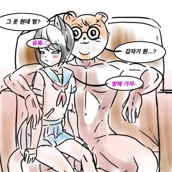 우니(Wuni) - @Dkadireks_6974