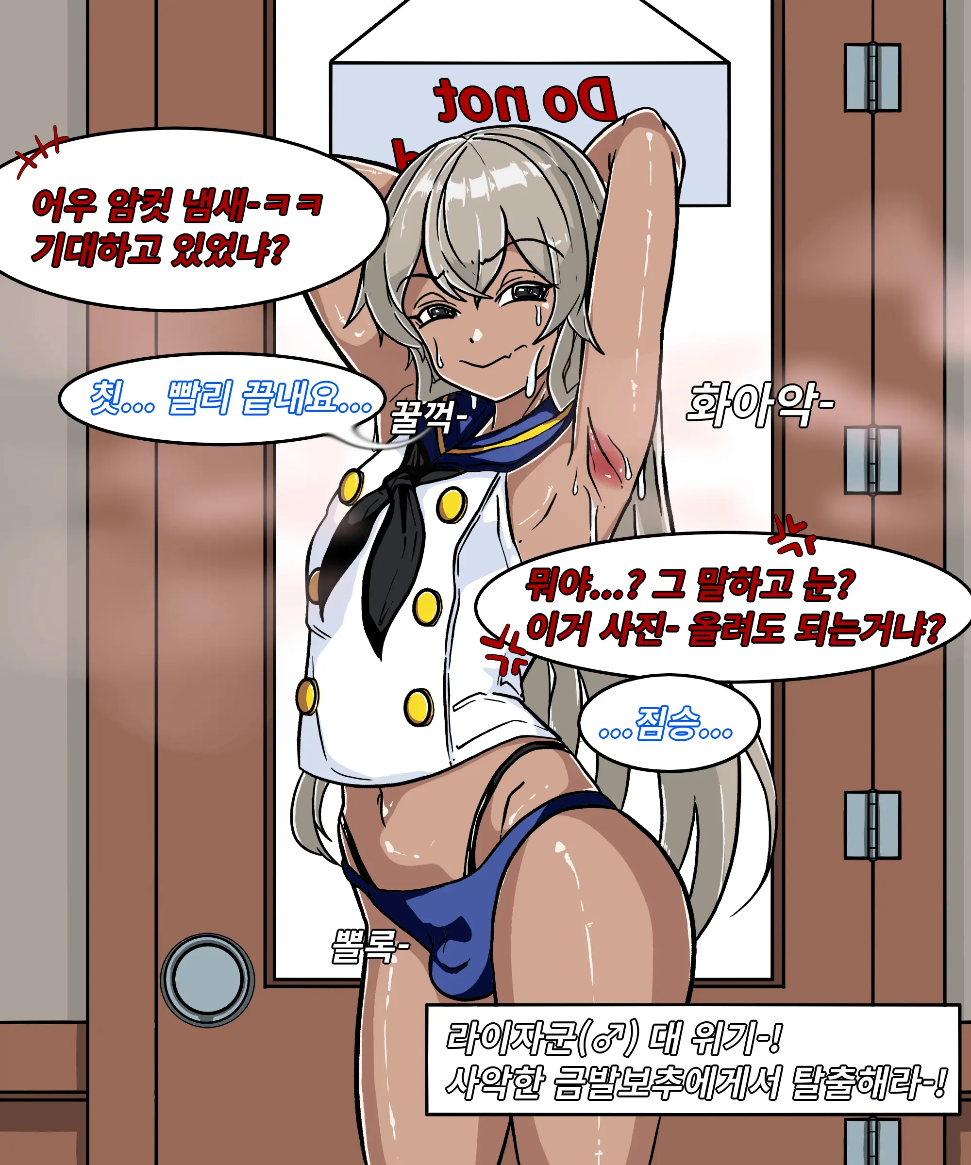우니(Wuni) - @Dkadireks_6974
