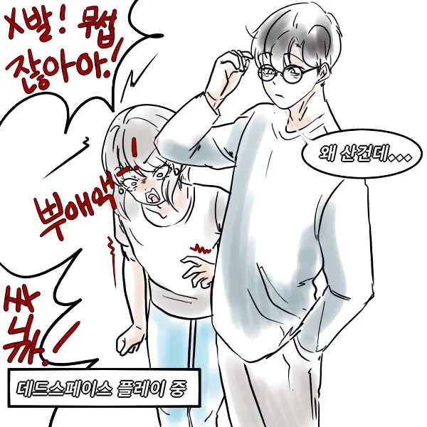 우니(Wuni) - @Dkadireks_6974