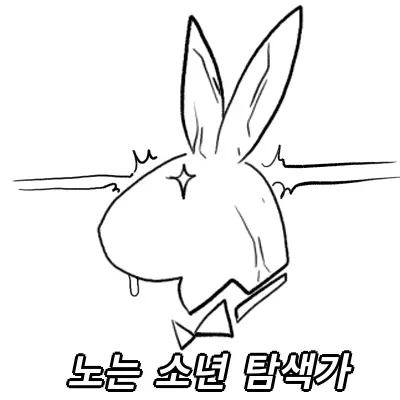 우니(Wuni) - @Dkadireks_6974