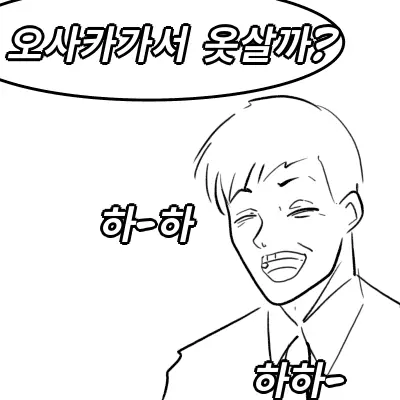 우니(Wuni) - @Dkadireks_6974