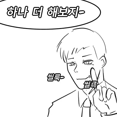 우니(Wuni) - @Dkadireks_6974