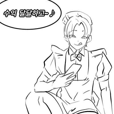우니(Wuni) - @Dkadireks_6974