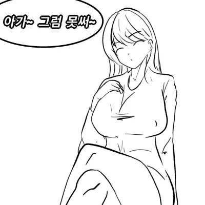 우니(Wuni) - @Dkadireks_6974