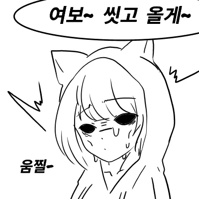 우니(Wuni) - @Dkadireks_6974