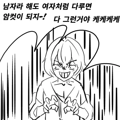 우니(Wuni) - @Dkadireks_6974