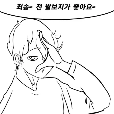우니(Wuni) - @Dkadireks_6974