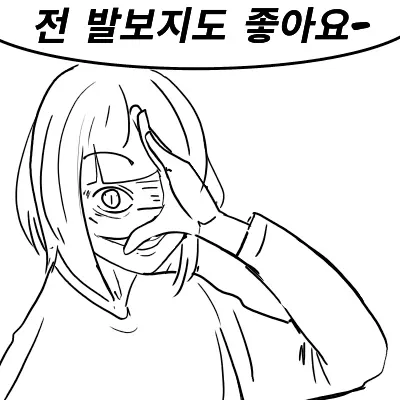 우니(Wuni) - @Dkadireks_6974