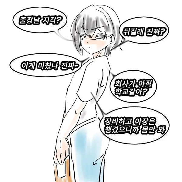 우니(Wuni) - @Dkadireks_6974