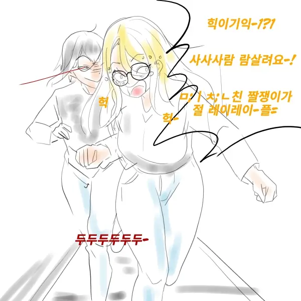 우니(Wuni) - @Dkadireks_6974